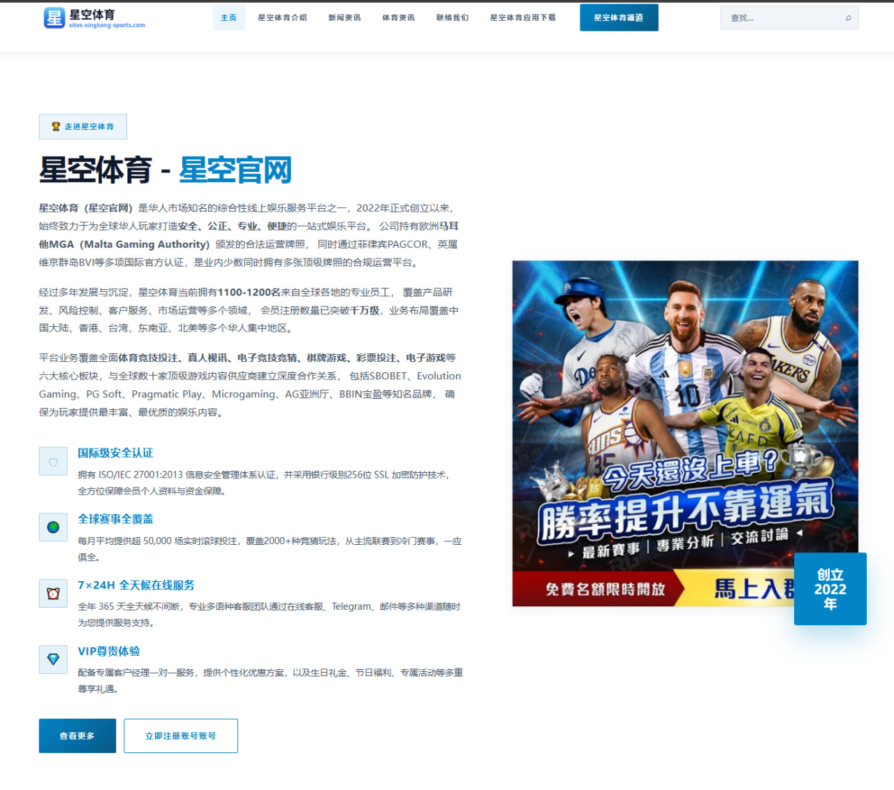乐鱼体育直播：马雷斯卡：我很了解曼城，感谢他们对我的能力给予的信任